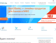 Tablet Screenshot of best2pay.net